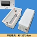 concrete plastic mould